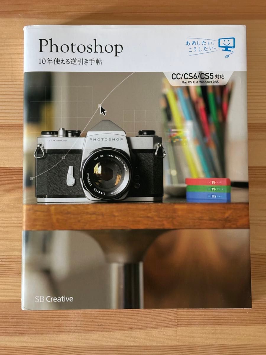adobe cs6 production premium Windows DL版｜Yahoo!フリマ（旧