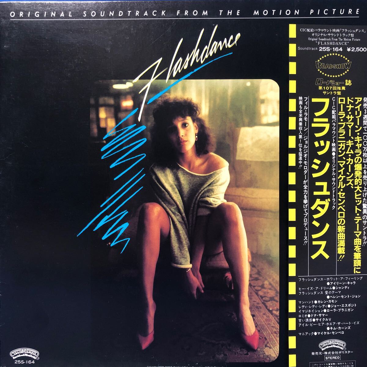 OST フラッシュダンス Flashdance ドナ・サマー アイリーン・キャラ 帯付LP レコード 5点以上落札で送料無料h_画像1