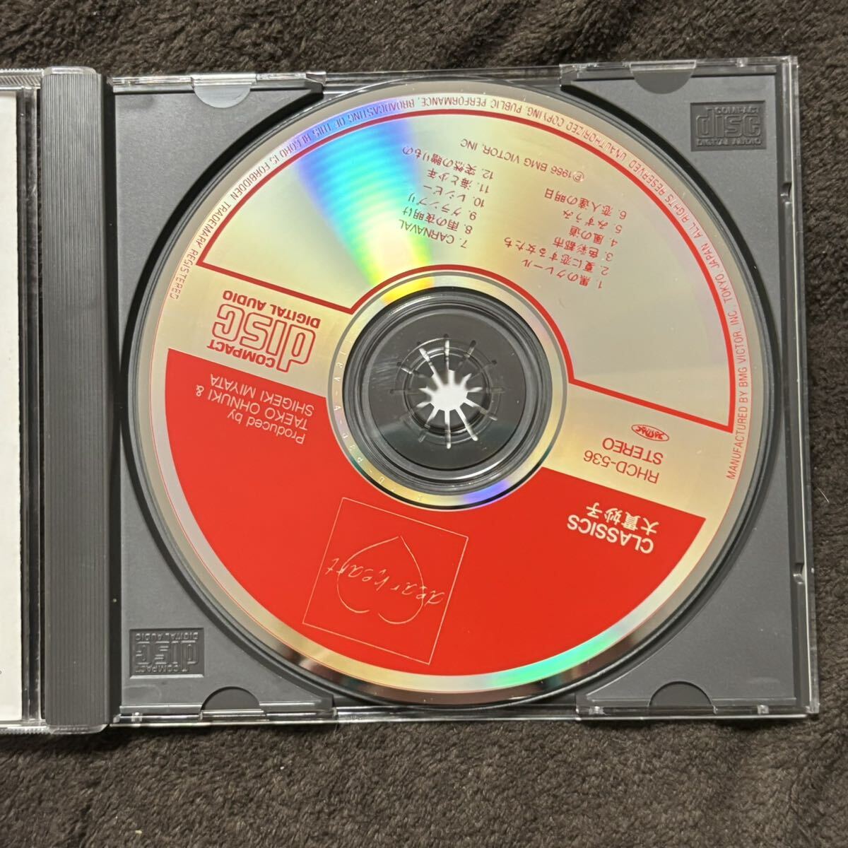 CD 大貫妙子 Classics アルバム　RHCD-536_画像5