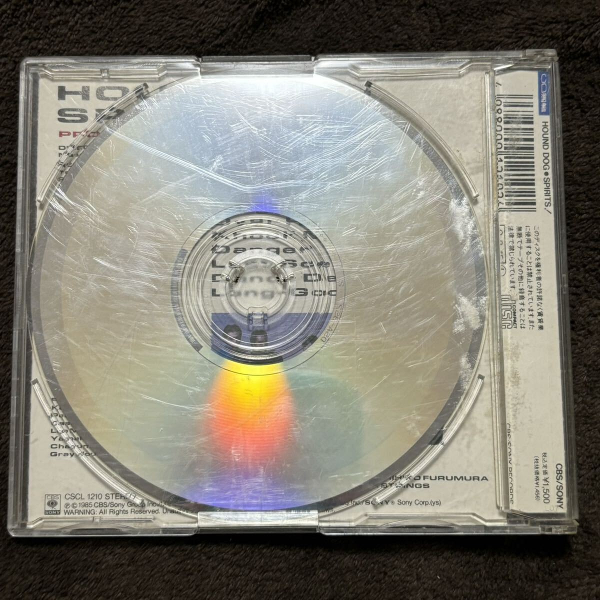 CD HOUND DOG (ハウンド・ドッグ)SPIRITS!/CSCL-1210の画像2