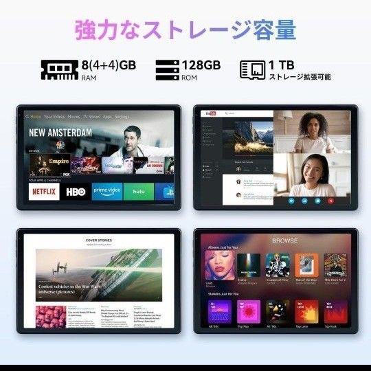 Android タブレット アンドロイド タブレット 13 8コア 10インチ wi-fiモデル 大容量