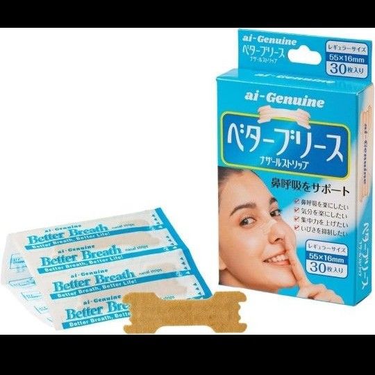 ベターブリース 鼻呼吸 サポート Better Breath 鼻腔拡張テープ レギュラーサイズ いびき防止