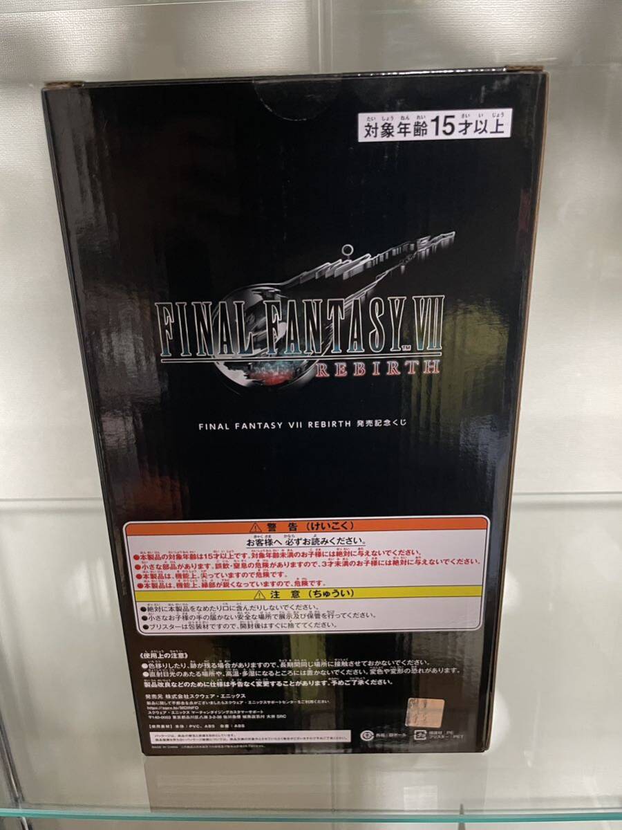 FF ファイナルファンタジー7 リバース 発売記念くじ B.C.エンド賞 ティファ・ロックハートフィギュア 3点セット おまけ付きの画像4