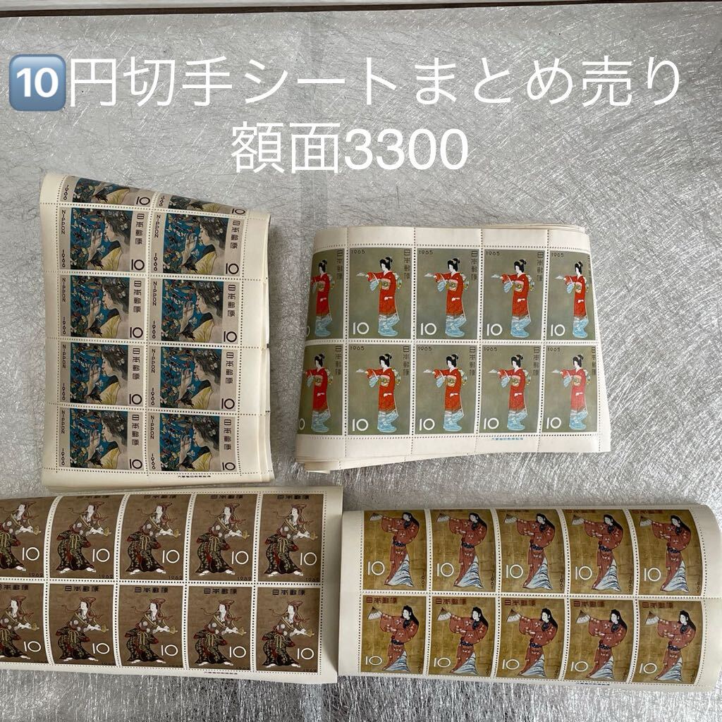 シート 記念切手日本郵便 切手バラの画像1