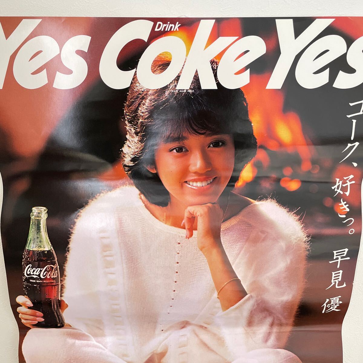 昭和レトロ コカ コーラ Drink表記 Yes Coke Yes ブリキ看板 矢沢永吉 2(矢沢永吉)｜売買されたオークション情報、yahooの商品情報をアーカイブ公開  - オークファン（aucfan.com） render-frame.com | render-frame.com