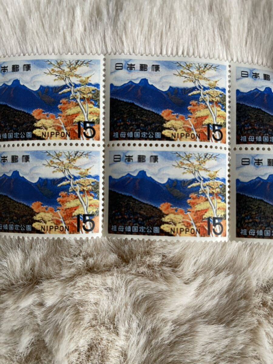 15円切手 日本 記念切手ばら コレクションの画像9