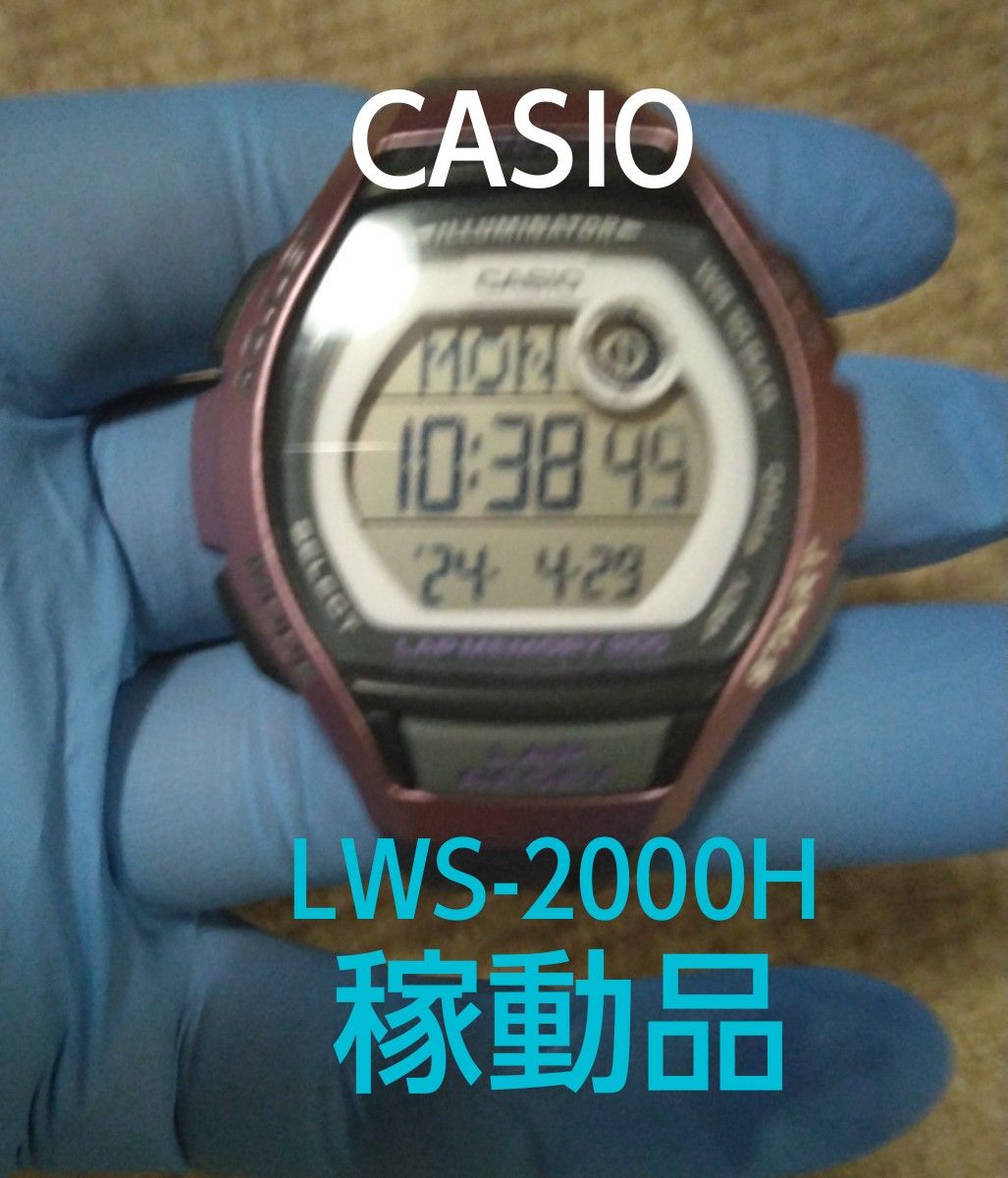 CASIO　カシオ　レディース腕時計　LWS-2000H　ピンク×グレー　稼動品