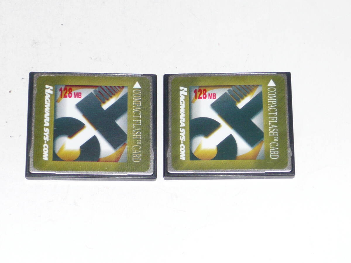  operation guarantee!HAGIWARA SYS-COM CF card 128MB 2 pieces set safe made in Japan ①