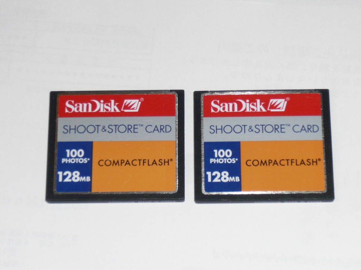 動作保証！SanDisk CFカード 128MB 2枚セット ①_画像1