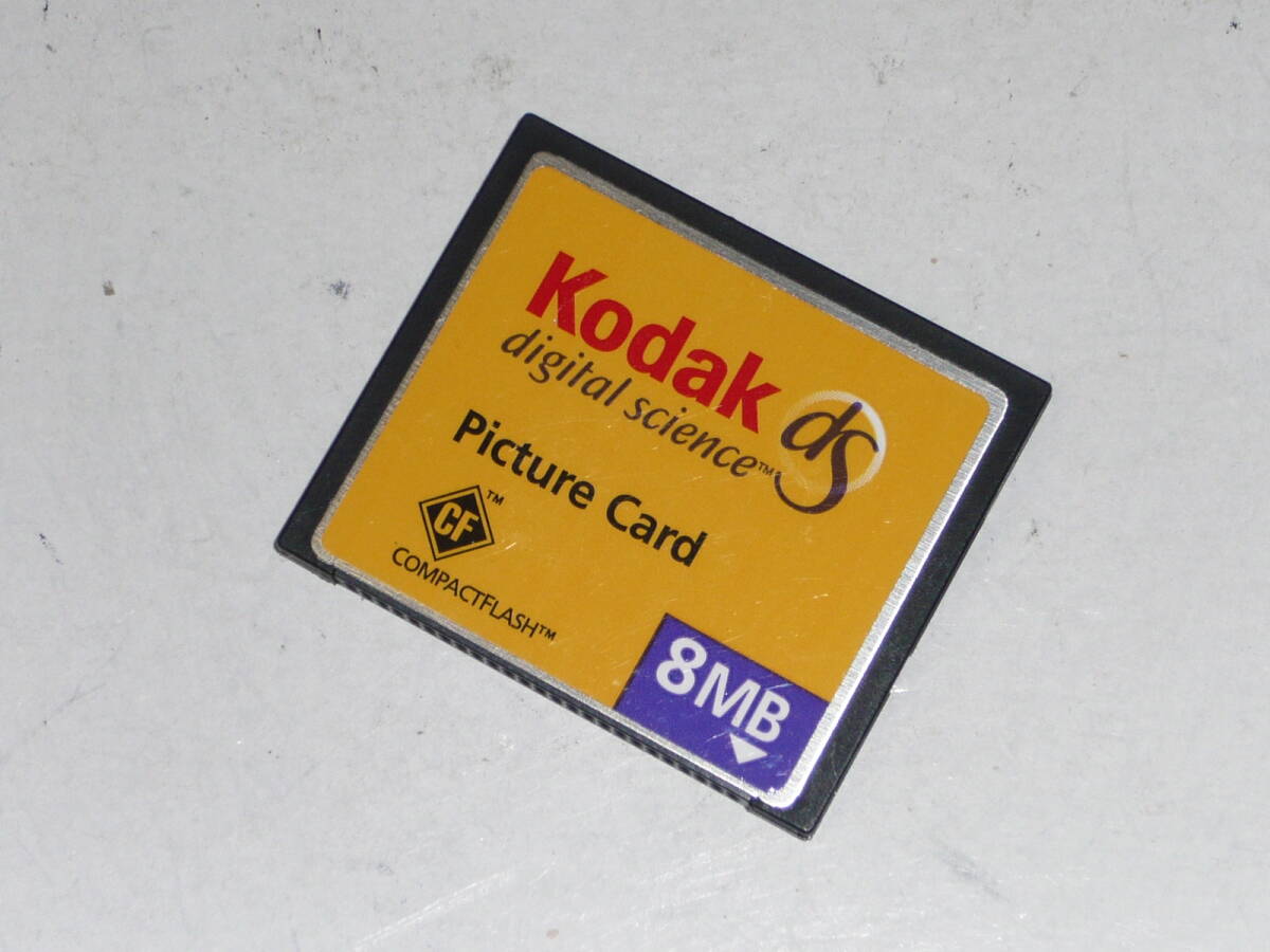 動作保証！Kodak CFカード 8MBの画像1