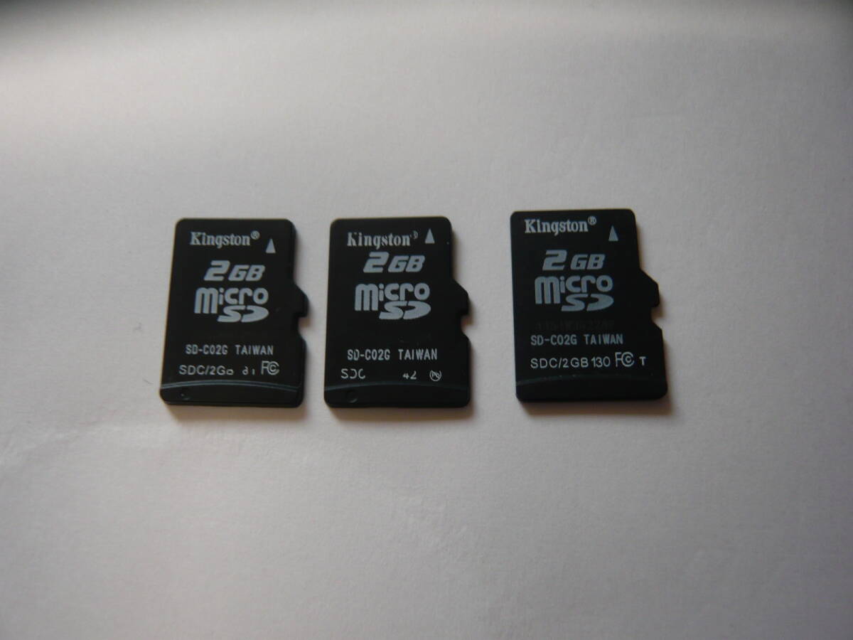 動作保証！送料無料！Kingston microSD 2GB 3枚セットの画像1