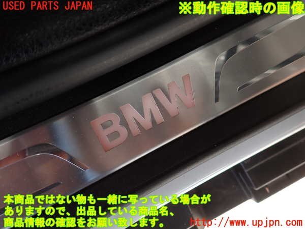 2UPJ-11617740]BMW 523i(XG20)(F10)スカッフプレート (セット) 中古_画像4