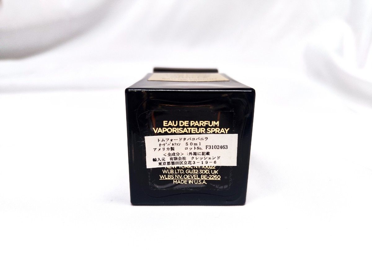 50ml【日本語表記】TOMFORD/トムフォード/TobaccoVanille/タバコ 50ml【日本語表記】TOMFORD/トムフォード/TobaccoVanille/タバコ