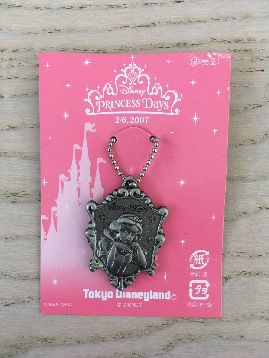 ディズニーランド 非売品 キーホルダーの値段と価格推移は 43件の売買情報を集計したディズニーランド 非売品 キーホルダー の価格や価値の推移データを公開 ディズニーランド 非売品 キーホルダーの値段と価格推移は 43件の売買情報を集計したディズニーランド 非売品 キーホルダー の価格や価値の推移データを公開