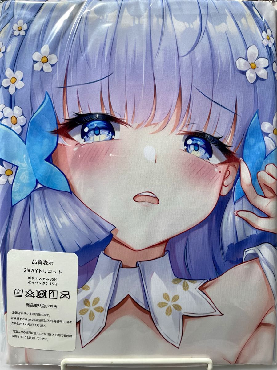 原神 神里綾華 美少女イラスト抱き枕カバー｜Yahoo!フリマ（旧PayPay 