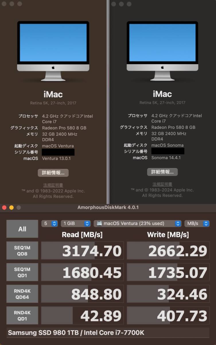 【 ハイスペックモデル 】美品 iMac Retina 5K 2017/27インチCore i7 SSD2TB メモリ32GB / AMD Radeon Pro 580搭載の画像4