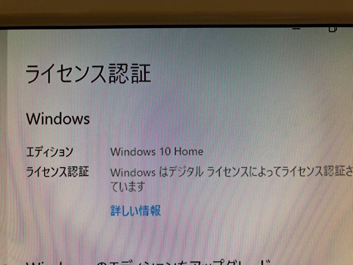 中古 Lenovo IdeaCentre 560 AMD Ryzen 5 5600G 90RX0041JP マウス・キーボード付 動作確認済 送料無料の画像4