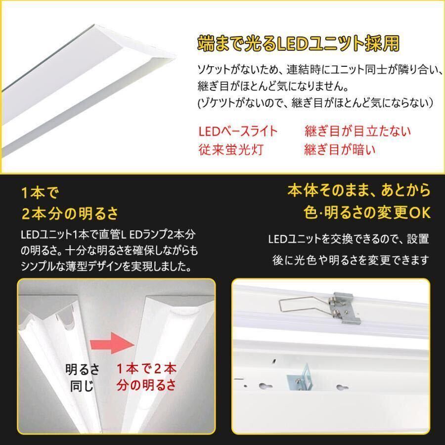 未使用＜６台/セット＞ベースライト（逆富士２灯式相当）50W ＜昼白色＞在庫処分＜15＞_画像10