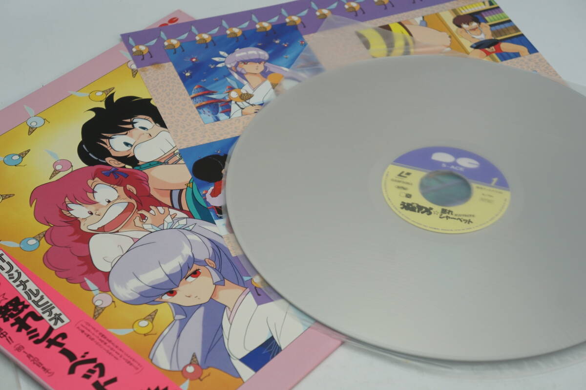 ★☆アニメ うる星やつら 怒れシャーベット オリジナルビデオ レーザーディスク LD USED品☆★_画像3