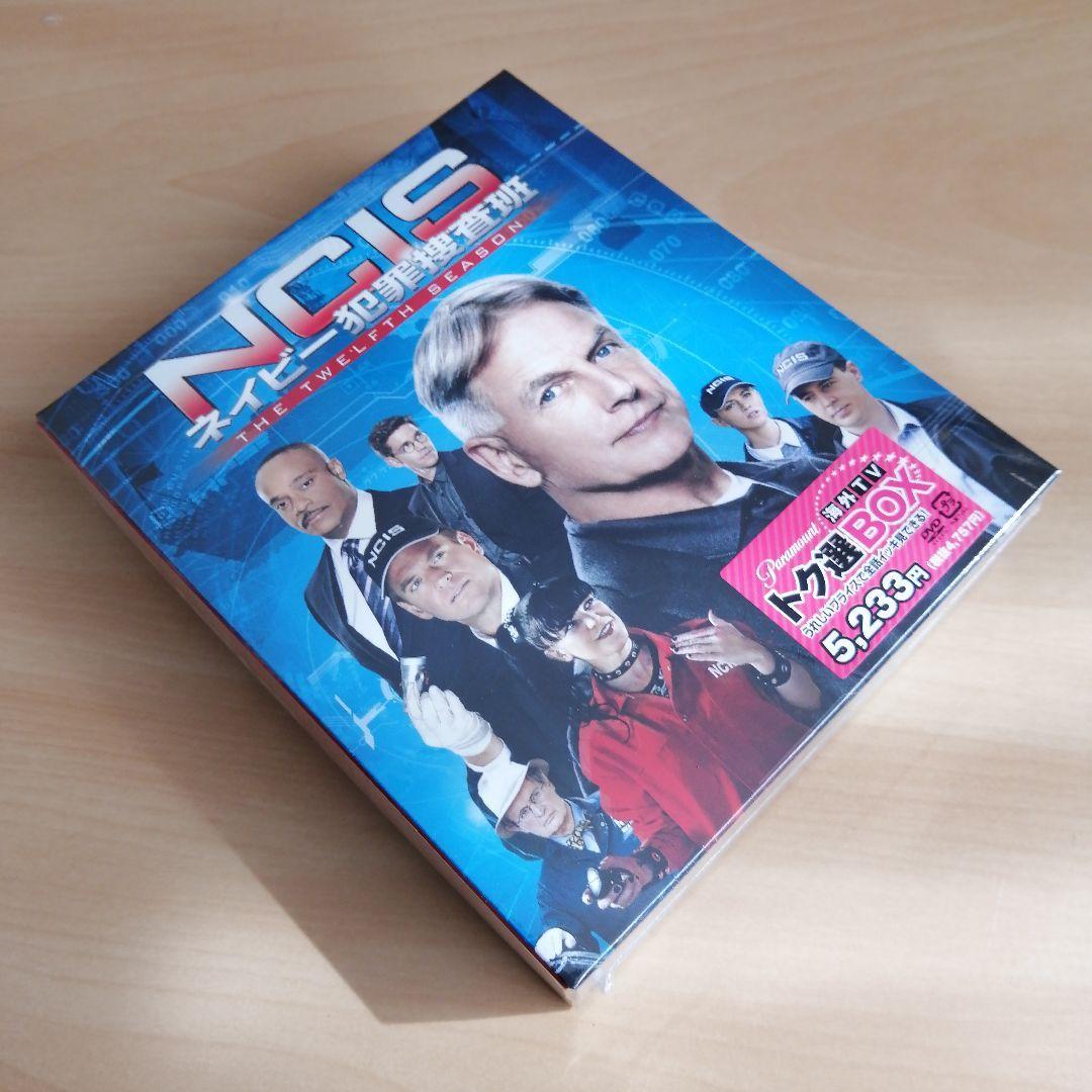 新品未開封★NCIS ネイビー犯罪捜査班 シーズン12(トク選BOX)(12枚組) DVD 【送料無料】_画像5