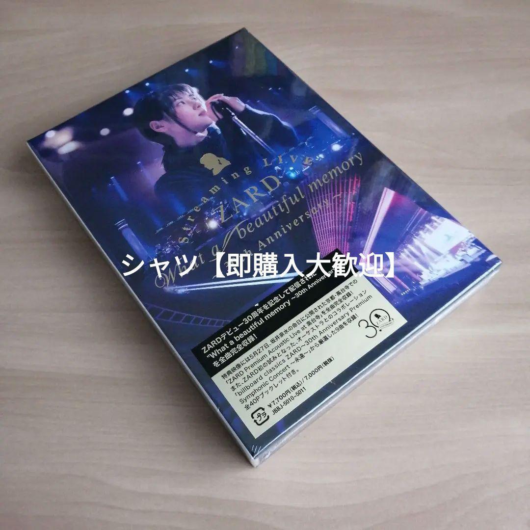 新品未開封★ZARD Streaming LIVE What a beautiful memory~30th Anniversary~ DVD ザード　坂井泉水　ライブ_画像5