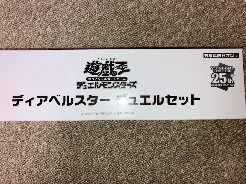 [ free shipping ] Yugioh OCG YCSJ TOKYO 2024 limitation Diavel Star Duel set 