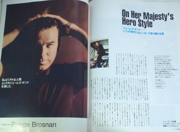 【エスクァイア 1998年4月号】日本のBAR バーテンダー ゲイリー・オールドマン ヴィム・ヴェンダース ピアース・ブロスナン Esquire日本版_画像7