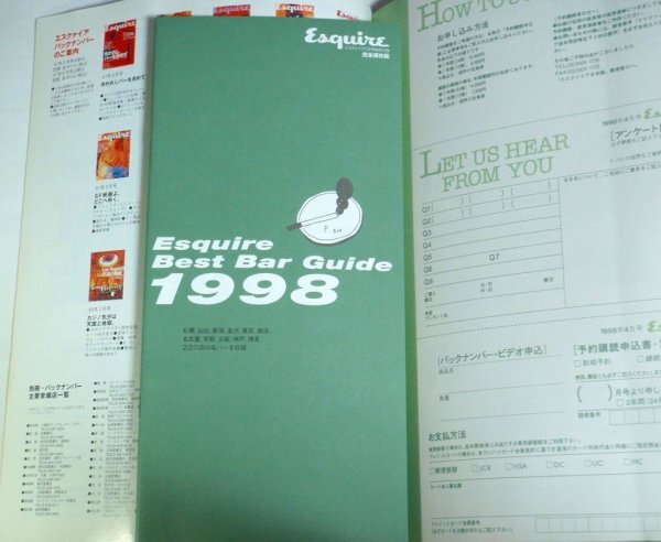 【エスクァイア 1998年4月号】日本のBAR バーテンダー ゲイリー・オールドマン ヴィム・ヴェンダース ピアース・ブロスナン Esquire日本版_画像8