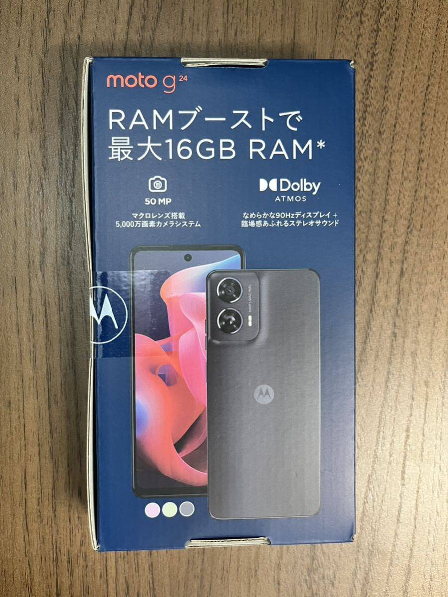 【新品未開封】motorola moto g24(アイスグリーン/128GB) SIMフリー モトローラ アイスグリーン_画像2