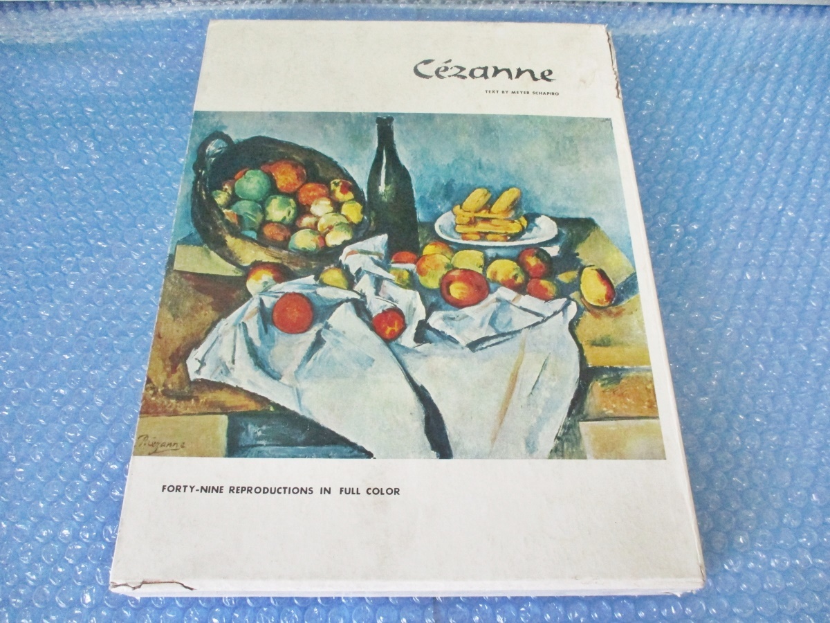 古本 セザンヌ Cezanne 世界の巨匠シリーズ TEXT BY MEYER SCHAPIRO 美術出版社 昭和レトロ 当時物 コレクション_画像1