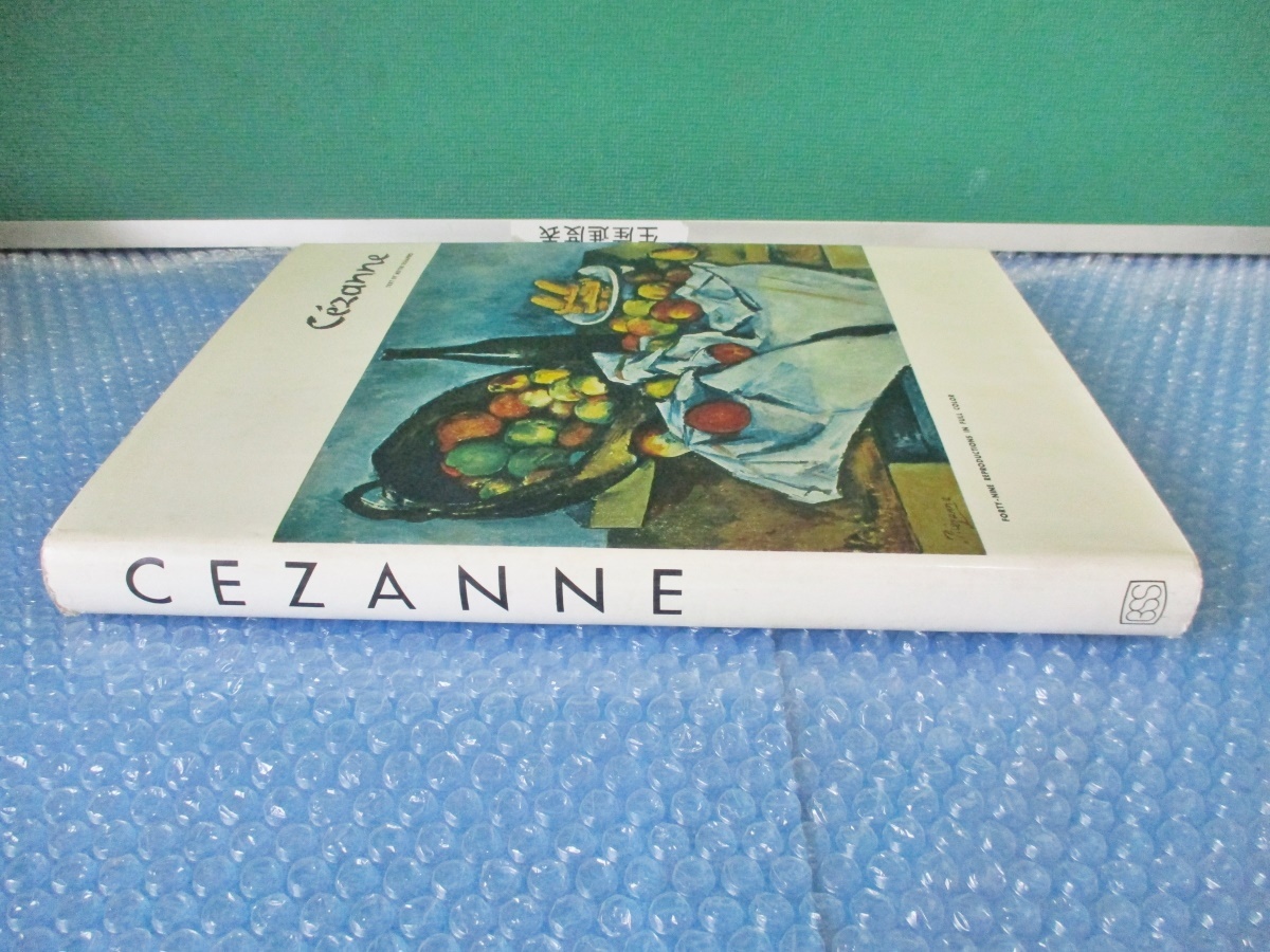 古本 セザンヌ Cezanne 世界の巨匠シリーズ TEXT BY MEYER SCHAPIRO 美術出版社 昭和レトロ 当時物 コレクション_画像6