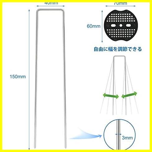 【先着順！残り１つ】 ★100Uピン杭★ 押さえピン 農業 固定用 除草シート 園芸マルチ（15x3x15 人工芝 cm 防草シート 黒丸付き_画像3