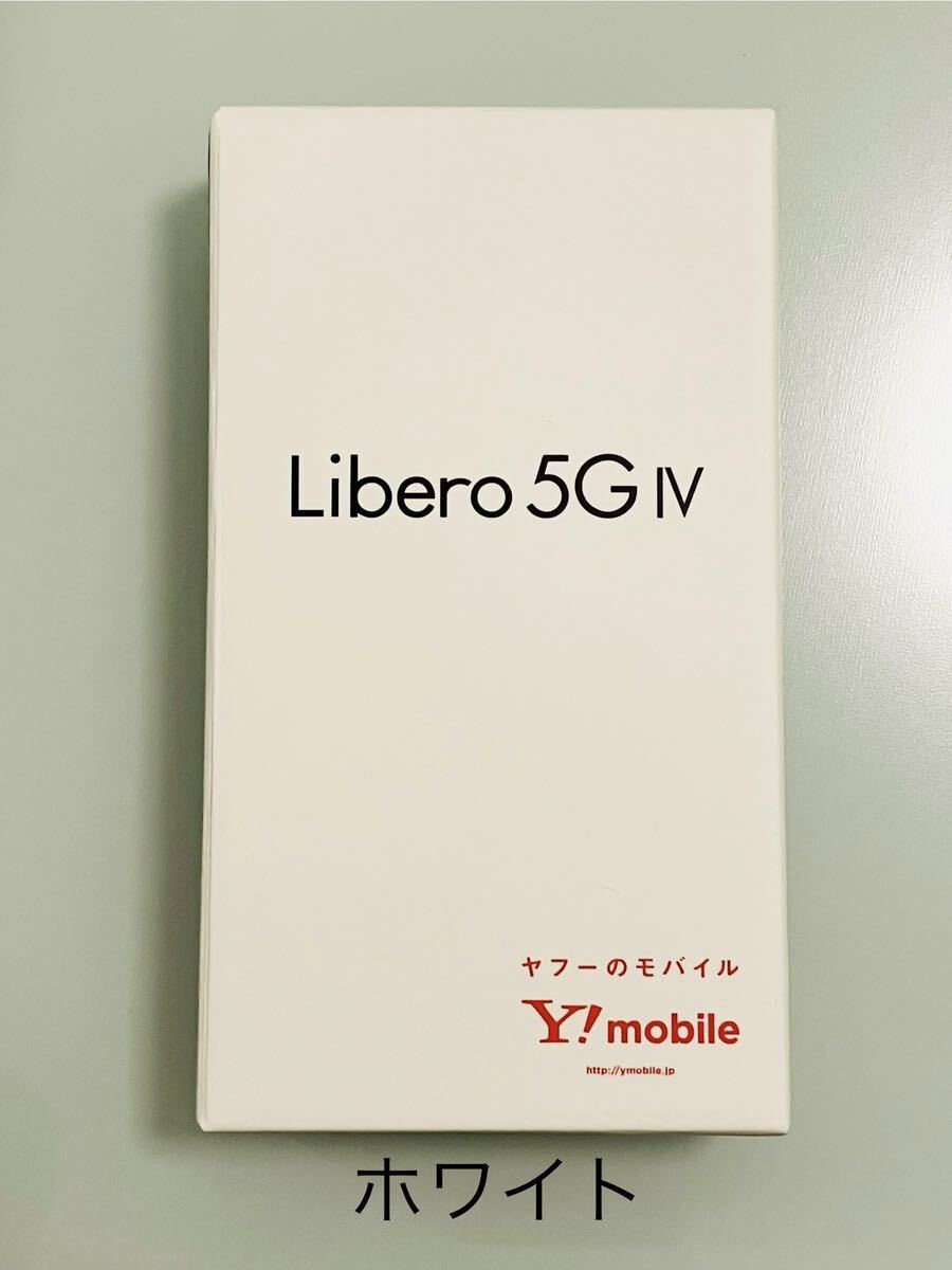 【新品未使用品】Libero 5G IV ホワイト A302ZT ZTE SIMフリー Y! mobile版 スマートフォンの画像1