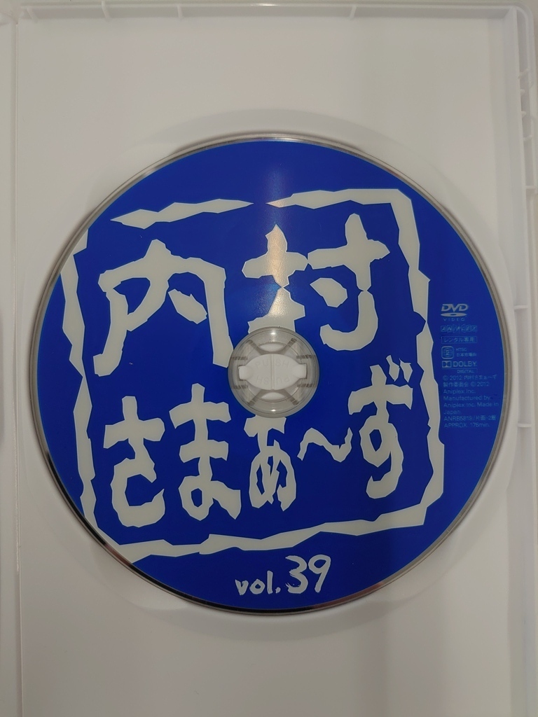 vdw15066 内村さまぁ～ず vol.39/DVD/レン落/送料無料_画像3