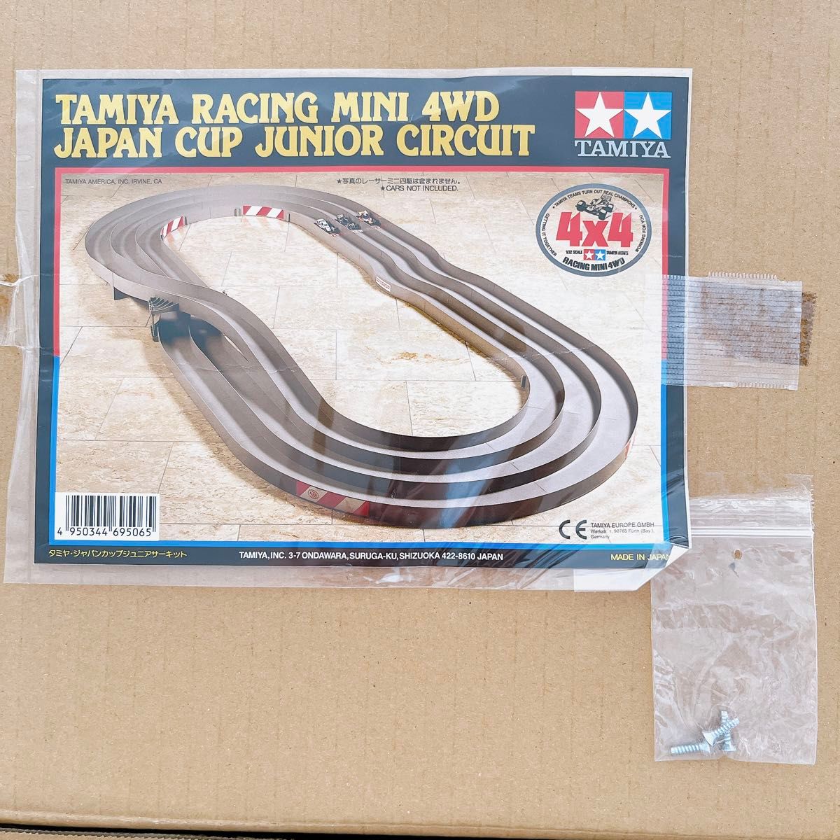 タミヤ ミニ四駆 コース ジャパンカップ ジュニアサーキット TAMIYA レーサーミニ四駆