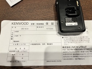 ケンウッド ドラレコ DRV-N530の画像3