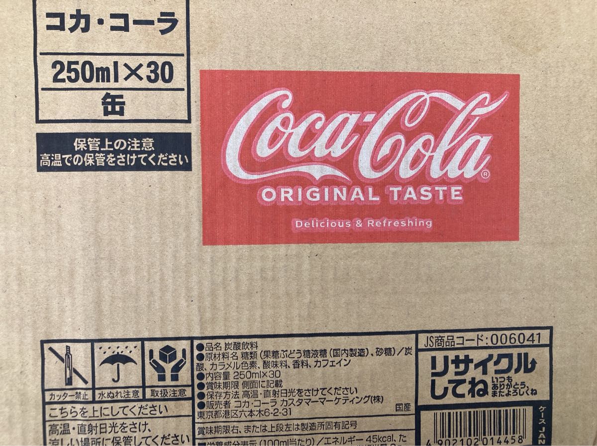 コカ・コーラ250ml缶　30本