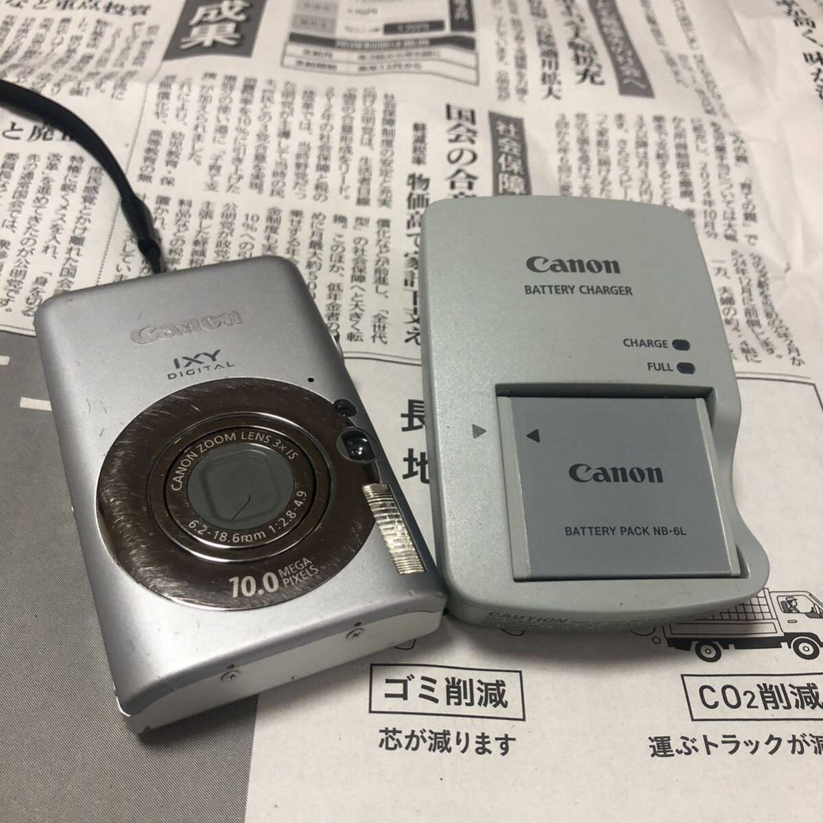 (61) Canon/キャノン IXY コンパクトデジタルカメラ デジカメ PC1355 充電器付 _画像1