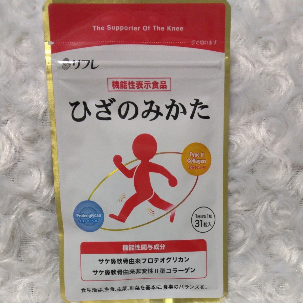 【新品未開封】リフレ　ひざのみかた 31粒入　機能性表示食品　国産 遠赤外線ひざサポーター2枚組付き