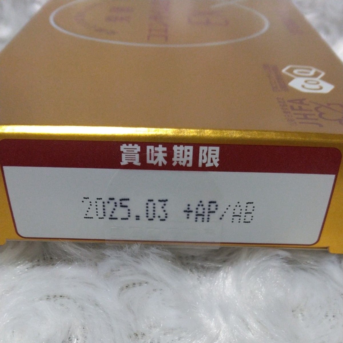 【新品未開封】キリン協和発酵バイオ　発酵コエンザイムＱ10 EX  400mg×30粒入 約15日分