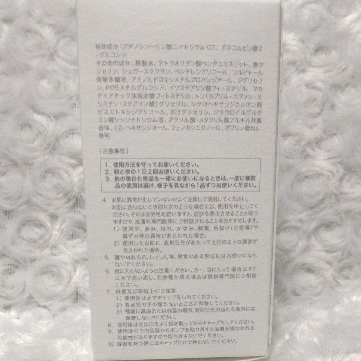 【新品未開封】 大塚製薬  sakurae サクラエ  ダブルアクションセラム  33ml　薬用美容液　医薬部外品　美白