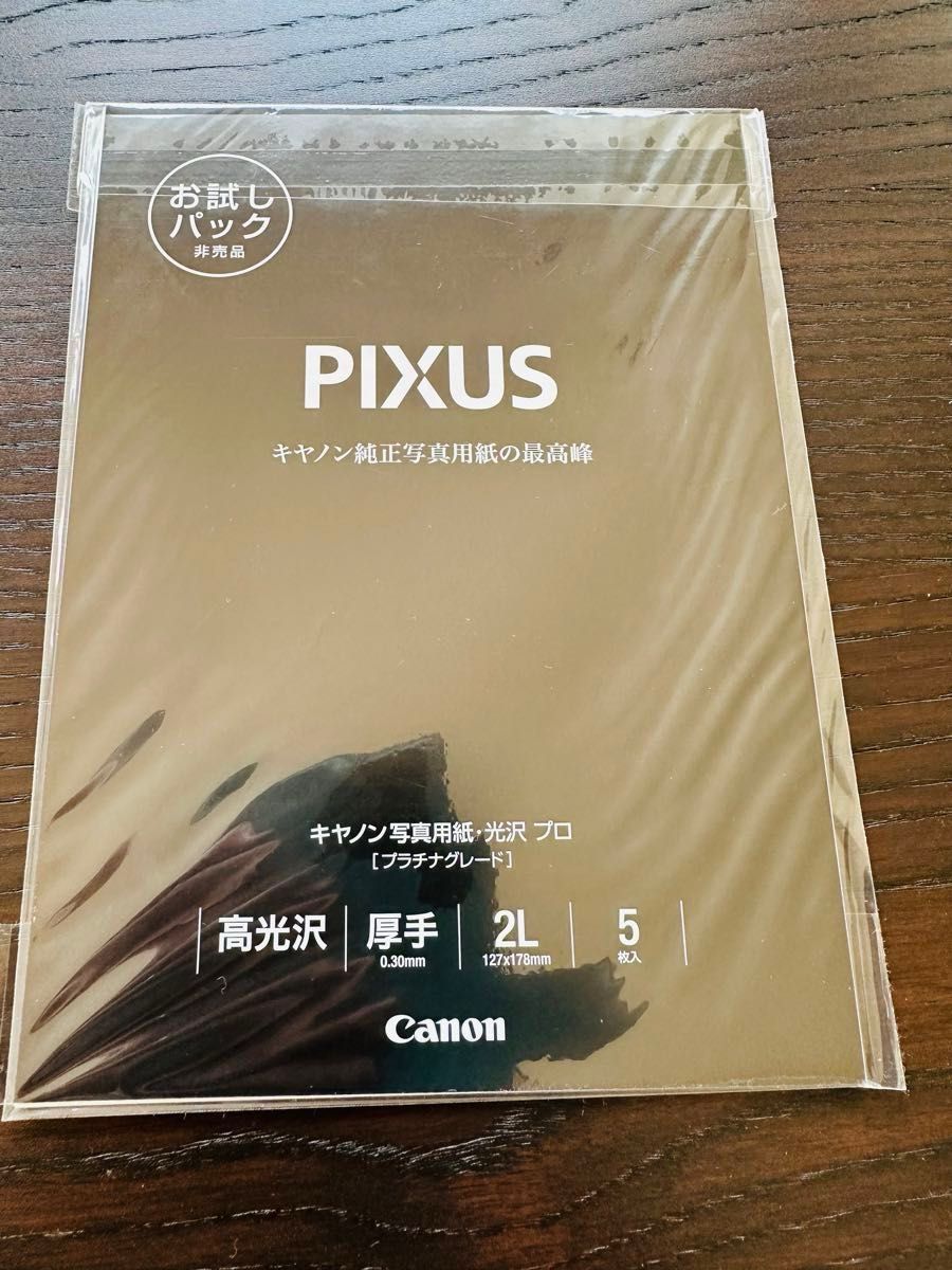 canon  キャノン　写真用紙　光沢ゴールド　100枚　光沢　厚手　L   おまけ付き