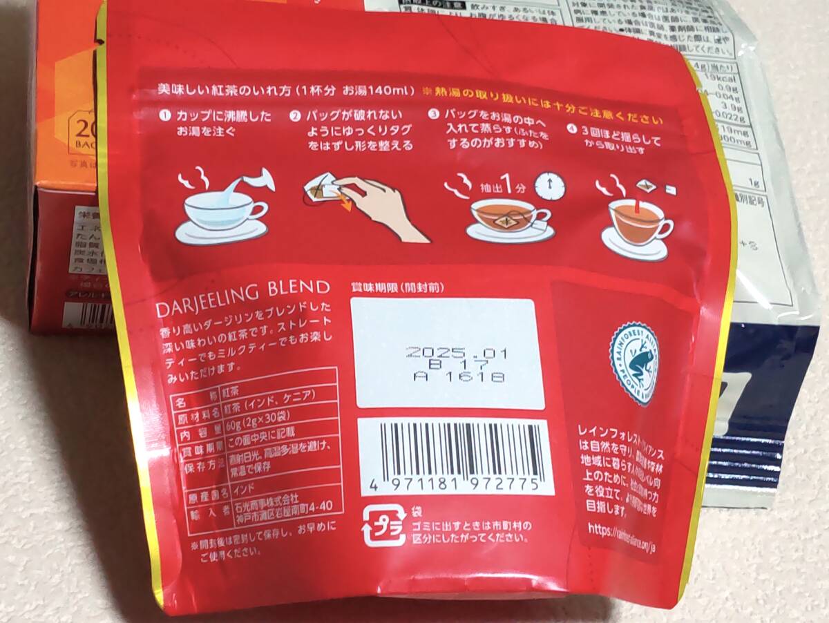  новый товар AGF Blendyb Len ti каждый день. .. кофе 140g мгновенный кофе черный чай чайный пакетик Darjeeling Nitto черный чай мед Louis Boss чай 