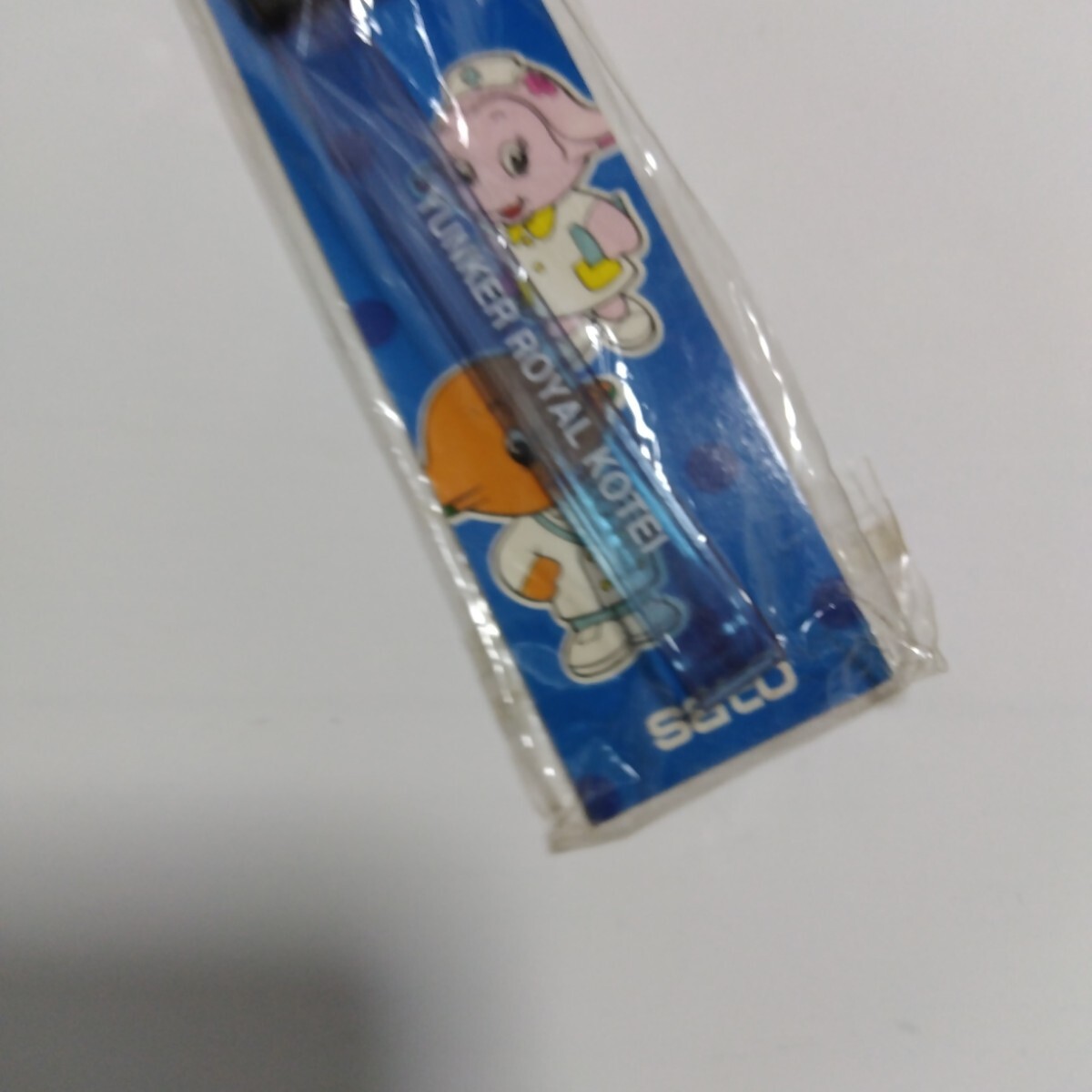 非売品 未使用 ドクターサトちゃん ストラップ レトロ レア_画像3