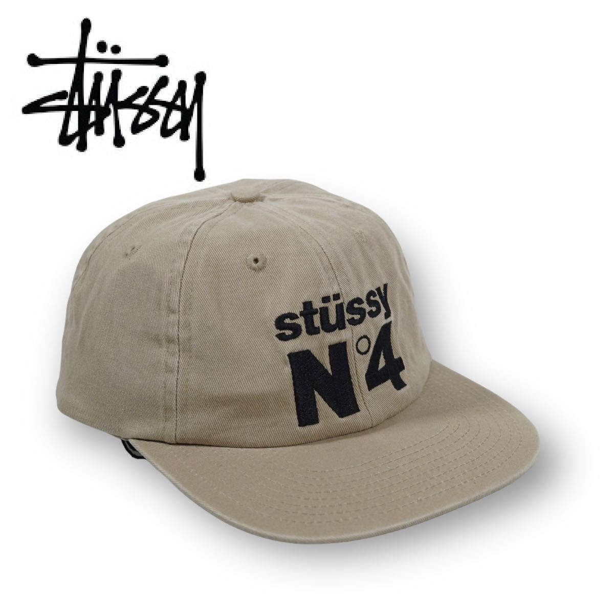 【日本未発売】STUSSY No.4 LOW PRO CAP CRM ステューシー　/ヴィンテージ加工　ウォッシュドコットン　ステューシー　キャップ