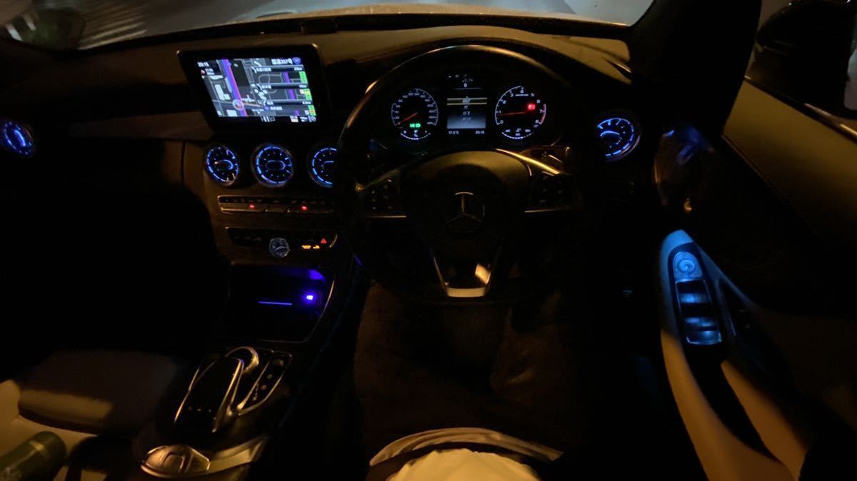 ベンツ Cクラス W205 S205 C205 A205 現行ルックアンビエントライト連動 エアコン吹き出し口 純正交換タイプ3色 ６４色前後7個
