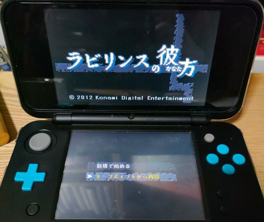 3DS/ラビリンスの彼方 