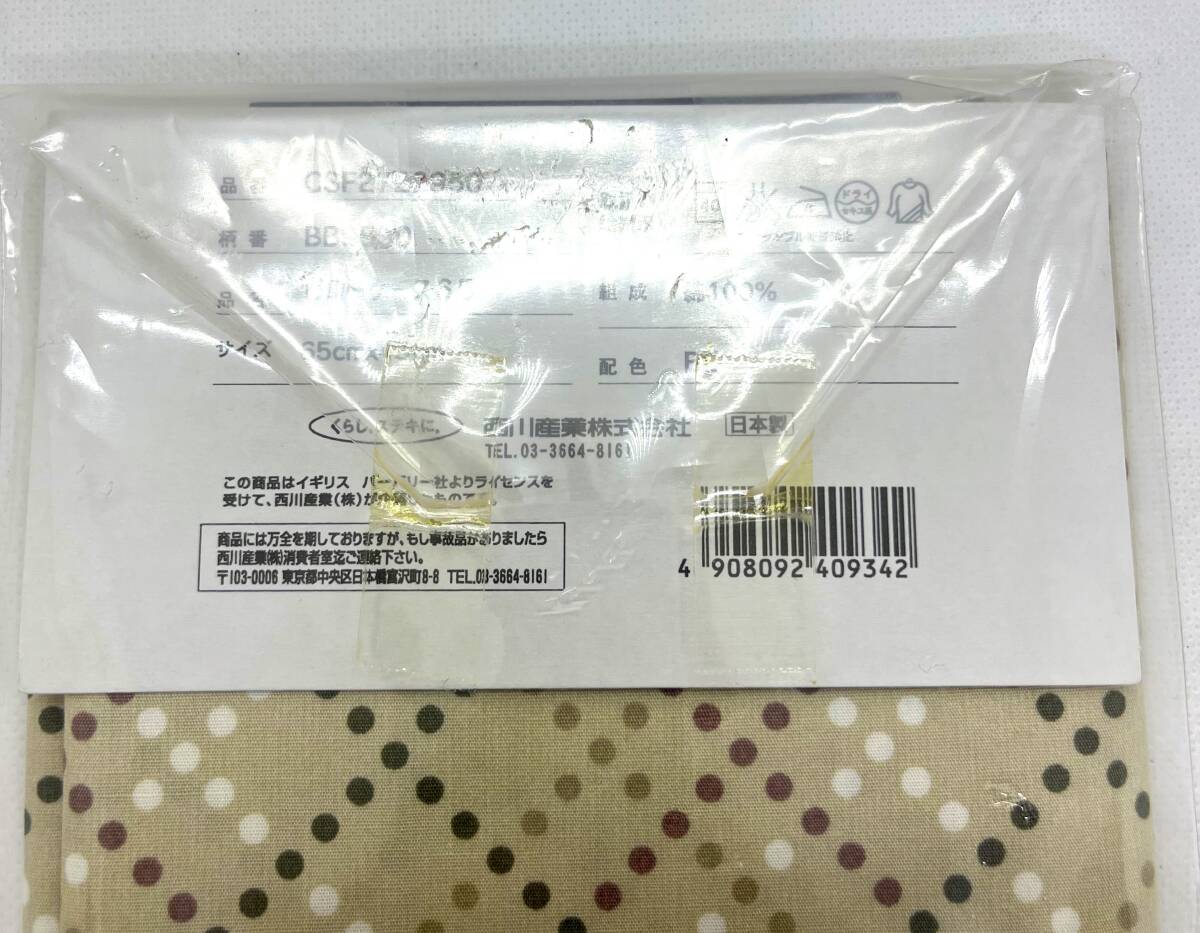 【未使用★未開封品】BURBERRY　バーバリー　ピロケース65　枕カバー　綿100％　65×45㎝/3320_画像3