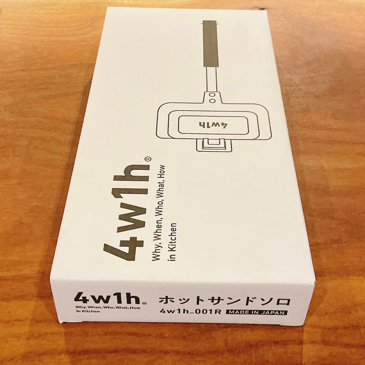 新品未開封　4w1h ホットサンドソロ　リニューアル版着脱可能