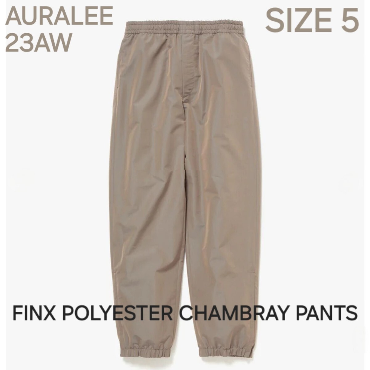 AURALEEo- Rally 23AW FINX POLYESTER CHAMBRAY PANTS A23AP03FP SIZE 5